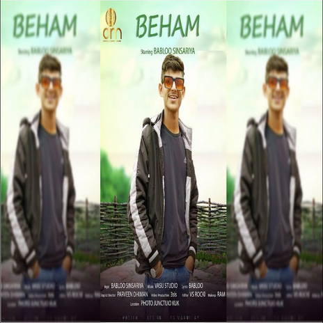 Beham