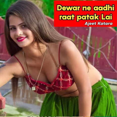 Dewar Ne Aadhi Raat Paytak Lai | Boomplay Music