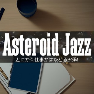 とにかく仕事がはかどるbgm