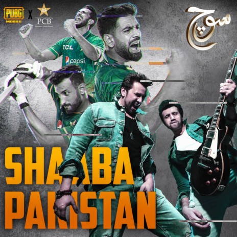 Shaaba Pakistan ft. Adnan Dhool