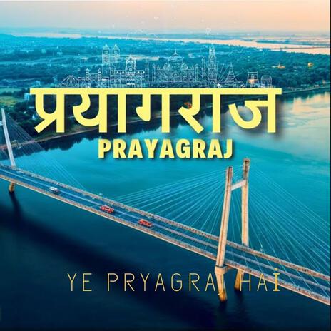 Ye Pryagraj Hai (Requested Version) | Boomplay Music