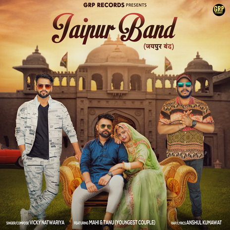 Jaipur Band ft. Anshul Kumawat | Boomplay Music