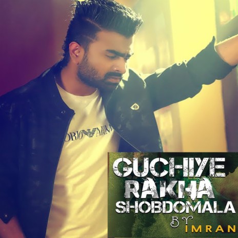 Guchiye Rakha Shobdomala | Boomplay Music