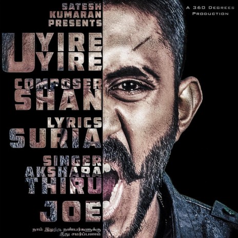 Uyire (feat. Akshara Thiru) | Boomplay Music