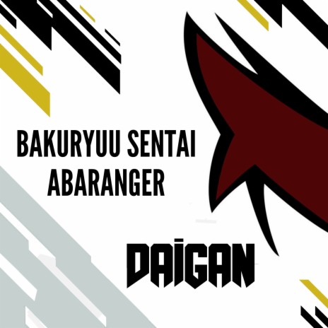 Bakuryu Sentai Abaranger (From Bakuryu Sentai Abaranger) ft. Kai Urusai & Ricardo Cruz | Boomplay Music