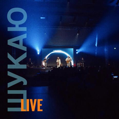 Shukay (live) | Boomplay Music