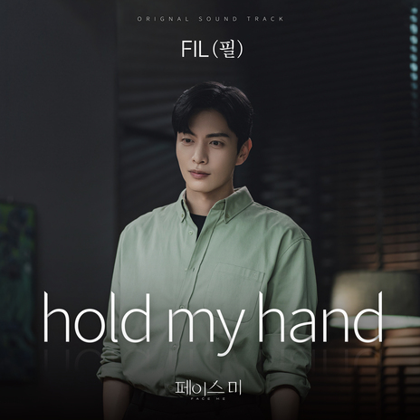 hold my hand (inst.) | Boomplay Music