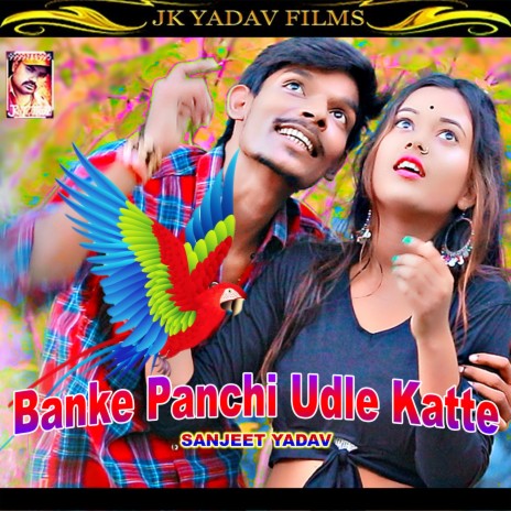 Banke Panchi Udle Katte (Bhojpuri) | Boomplay Music