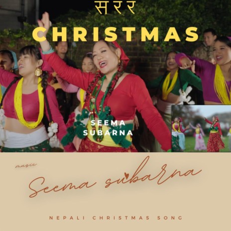 Nepali Christmas dance song 2023 || Sarara Christmas ||