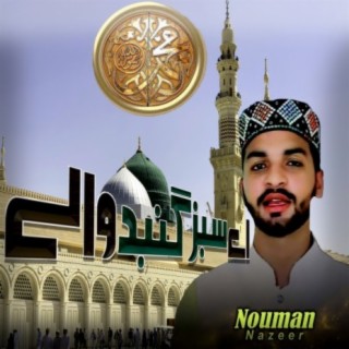 Nouman Nazeer