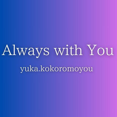 Always with You | Boomplay Music