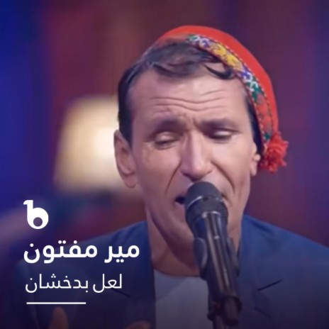 Lale Badakhshan | Boomplay Music