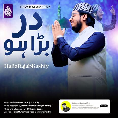 Dar Bara Ho | Boomplay Music