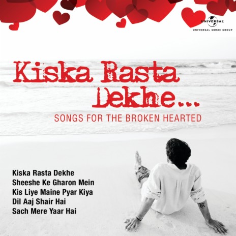 Naina Ye Barse (From Mohabbat) ft. Kishore Kumar