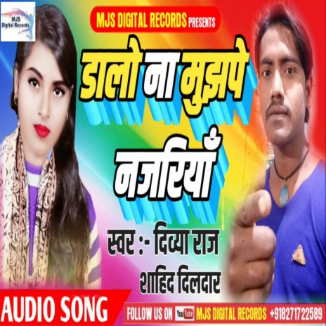 Dalo Na Mujhpe Najariya (Bhojpuri) ft. Sahid Dildar