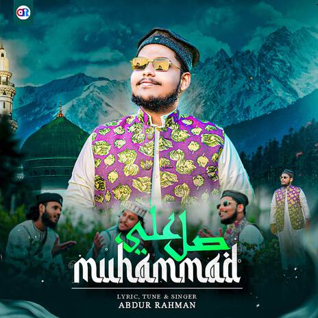 SalliAla Muhammad | Boomplay Music