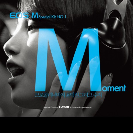 Moment ft. 덕원 | Boomplay Music