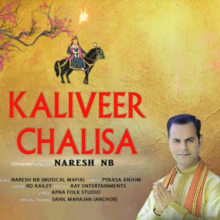 Kaliveer Chalisa (Original)