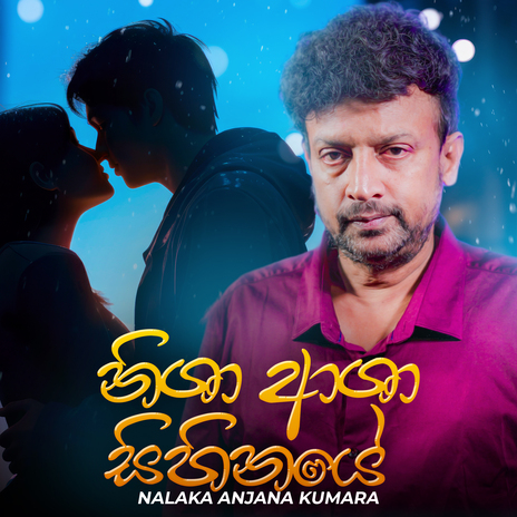 Nisha Asha Sihinaye | Boomplay Music