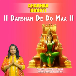 Darshan De Do Maa