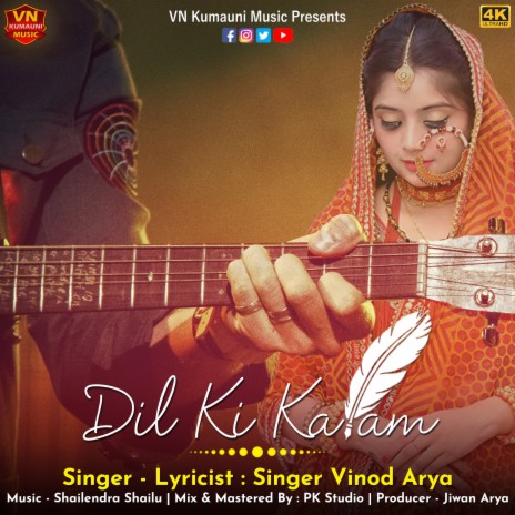 Dil Ki Kalam | Boomplay Music