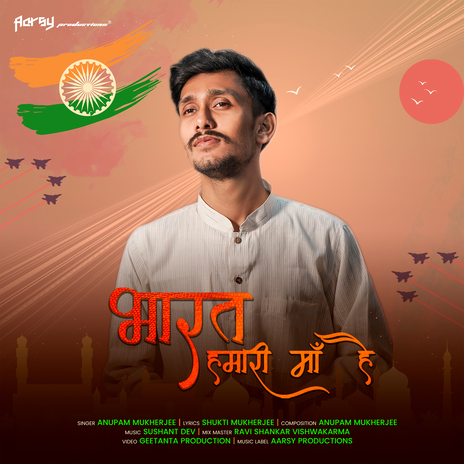 Bharat Hamari Maa Hai | Boomplay Music