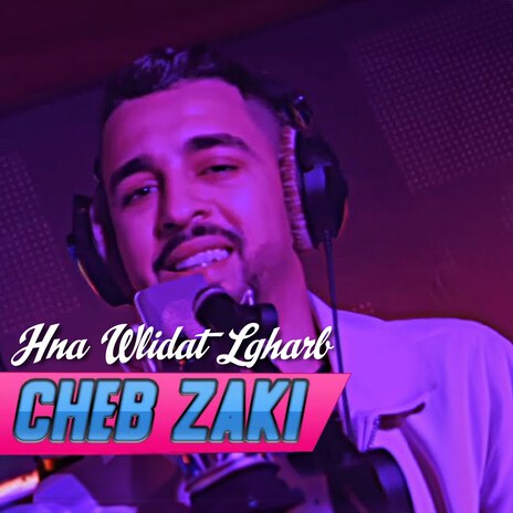 Hna Wlidat Lgharb | Boomplay Music