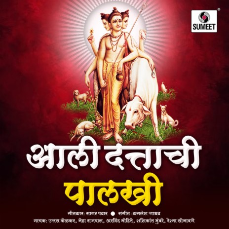 Gangapura Gheuni Chala ft. Neha Rajpal - Arvind Mohite MP3 download |  Gangapura Gheuni Chala ft. Neha Rajpal - Arvind Mohite Lyrics | Boomplay  Music