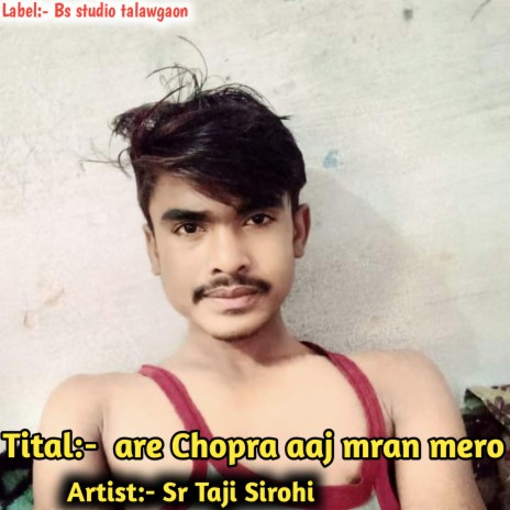 Are Chopra Aaj Mran Mero Aagyo | Boomplay Music