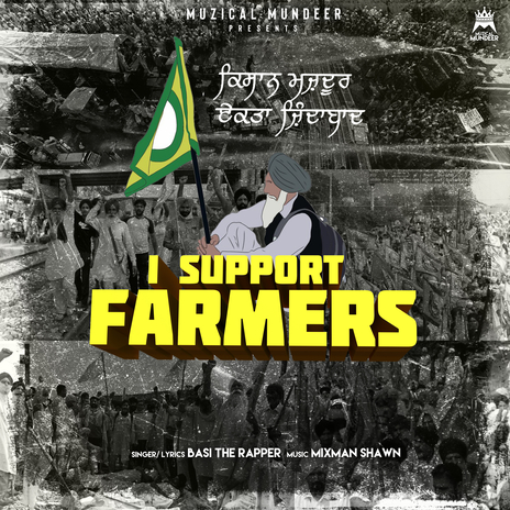 I Support Farmers | Boomplay Music