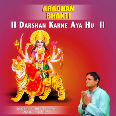 Darshan Karne Aaya Hun (mata) | Boomplay Music