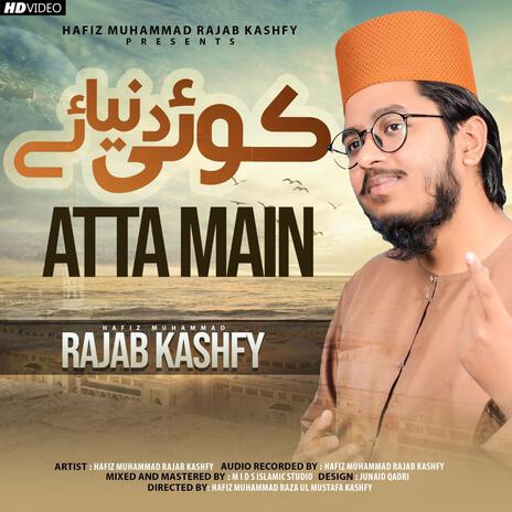 Koi Duniya e Atta Main | Boomplay Music