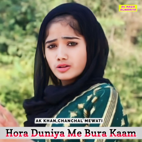 Hora Duniya Me Bura Kaam ft. Chanchal Mewati | Boomplay Music