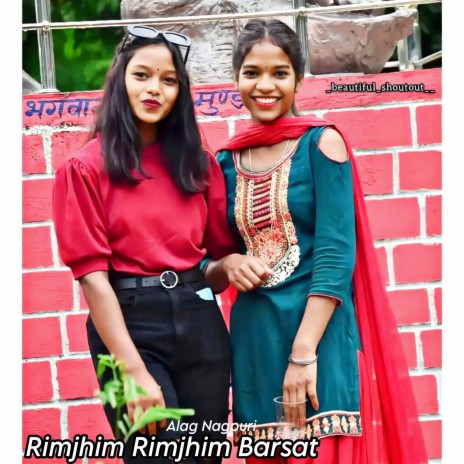 Rimjhim Rimjhim Barsat | Boomplay Music