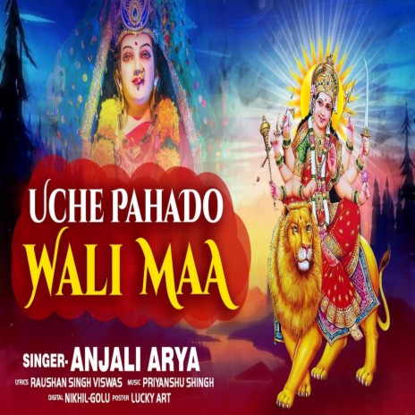 Ucche Pahado Wali Maa