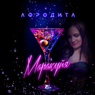 Новогодняя Ночь Мп3