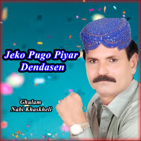Kedo Tokhe Bhayon Seen