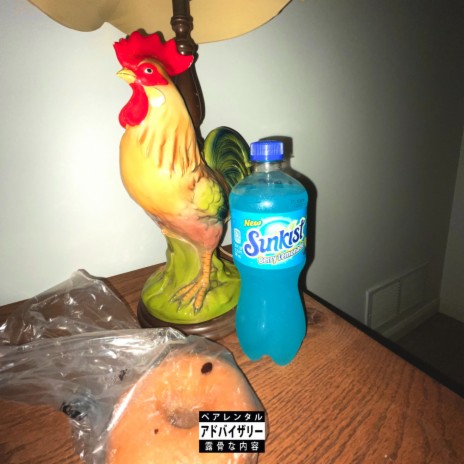 SUNKIST | Boomplay Music