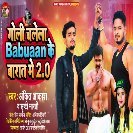 Goli Chalela Babuaan Ke Barat Me 2 0 ft. Shristi Bharati | Boomplay Music