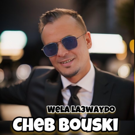 Wela la3waydo | Boomplay Music