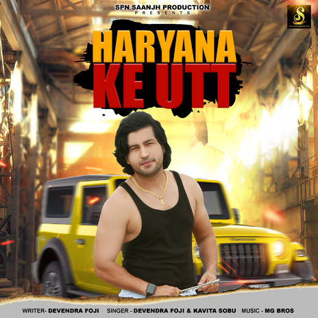 Haryana Ka Utt | Boomplay Music