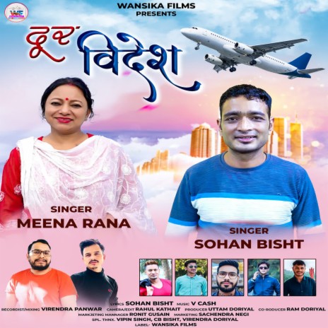 Door Videsh ft. Sohan Bisht | Boomplay Music