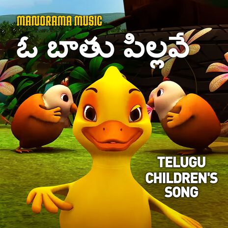 Oh Battu Pillave (Telugu Children Song) | Boomplay Music