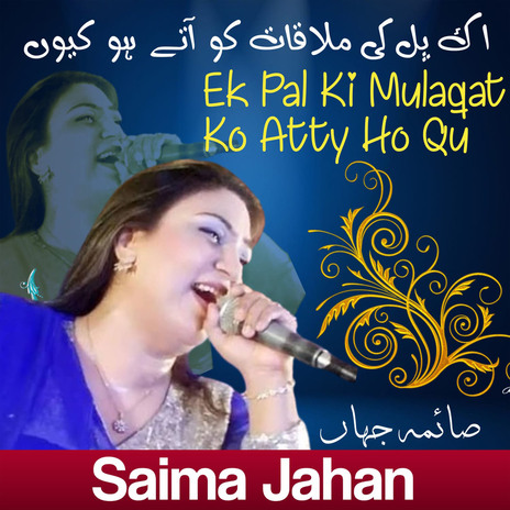 Ek Pal Ki Mulaqat Ko Atty Ho Qu | Boomplay Music