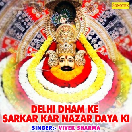 Delhi Dham Ke Sarkar Kar Nazar Daya Ki