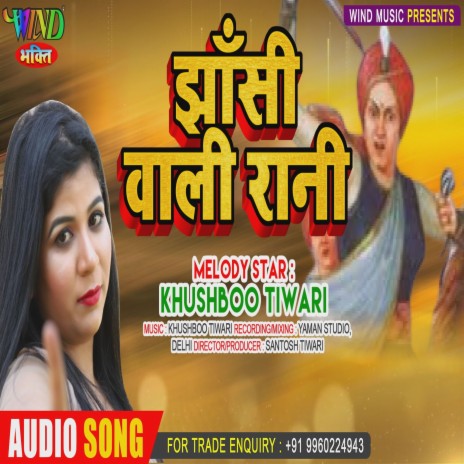 Jhansi Wali Rani (Hindi) | Boomplay Music