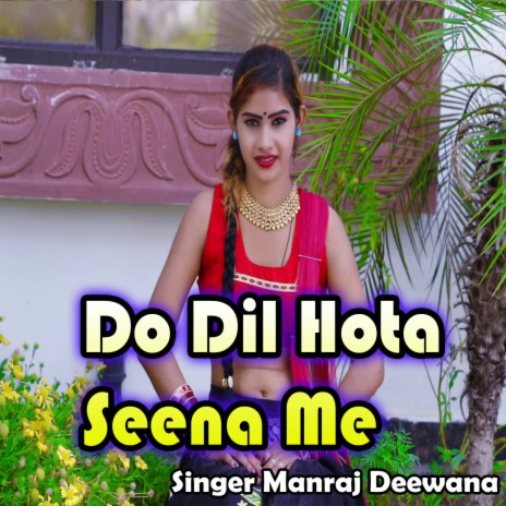 Do Dil Hote Seene Me (manraj Deewana) | Boomplay Music