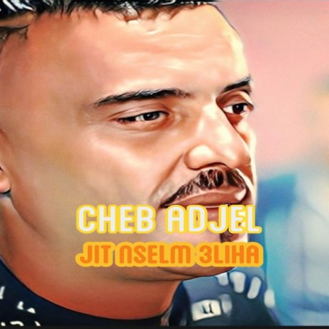 jit nselm 3liha | Boomplay Music