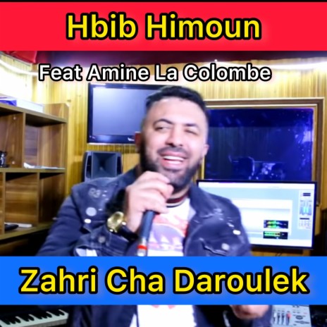 Zahri Cha Daroulek ft. Amine La Colombe | Boomplay Music