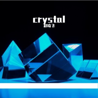 Crystal(水晶)